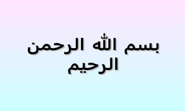 طرح-لوگو-يا-آرم-تجاري