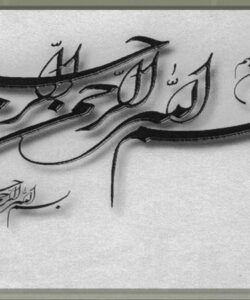 بنچ-مارکینگ