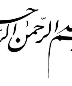 امام-محمد-باقر