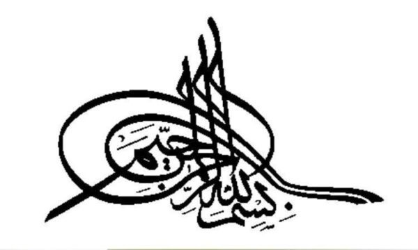 تحلیل-محیطی-بررسی-فرصت-ها-و-تهدیدها-صنعت-پتروشیمی-ایران-با-رویکرد-استراتژیک
