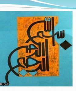 روشهای-مختلف-انجماد-زدائی-در-فرآورده-های-دریائی
