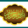 اهميت-مدرسه