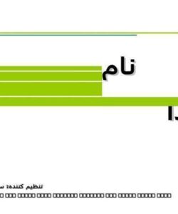 بازار-مدیریت-اضطراری-مصرف-برق-ایران