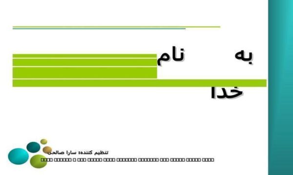 بازار-مدیریت-اضطراری-مصرف-برق-ایران