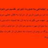 چرا-مزایای-اجتماعی-به-صورت-نابرابر-تقسیم-می-شود