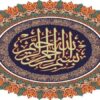 بررسی-مزيت-نسبی-صادراتی-صنايع-غذايی