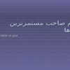 بهبود-مستمر