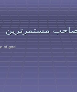 بهبود-مستمر