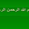 بازار-مشترک-اروپا