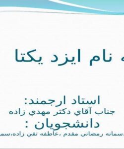 بررسی-معماری-دوره-صفویه
