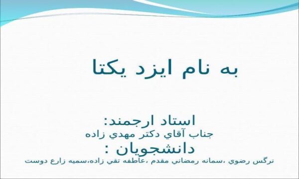 بررسی-معماری-دوره-صفویه