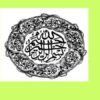 ماشینهای-منابع-طبیعی