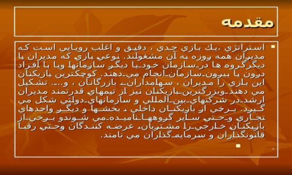 جنرال-موتورز