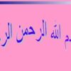 آفات-موذي