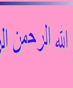 آفات-موذي