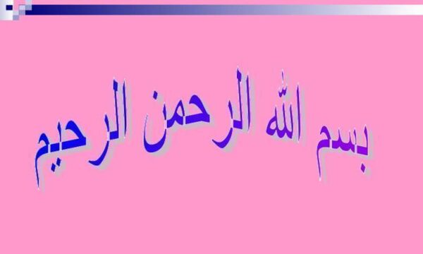 آفات-موذي
