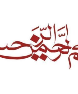 تفاهم-نامه-همکاری-سازمان-حفاظت-محیط-زیست-و-شورای-عالی-استان-ها