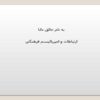 امپریالیسم-نتیجه-طبیعی-سرمایه-داری-تلقی-میشود