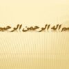 بررسی-نظام-سلامت