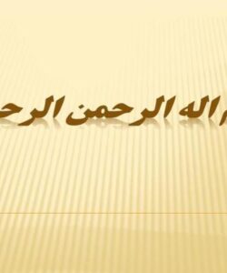 بررسی-نظام-سلامت