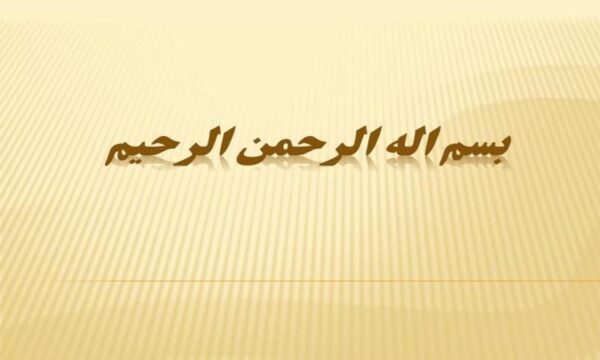 بررسی-نظام-سلامت