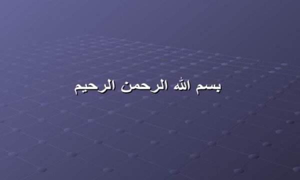 بررسی-نقش-تشكلها-و-مؤسسات-و-شرکتهای-غير-دولتي-در-نظارت-بر-اجراي-سیاست-های-ابلاغی-در-اصل-44-قانون-اساسی
