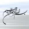 بررسی-نقش-عوامل-آموزشگاهی-بر-افت-تحصیلی-دانش-آموزان