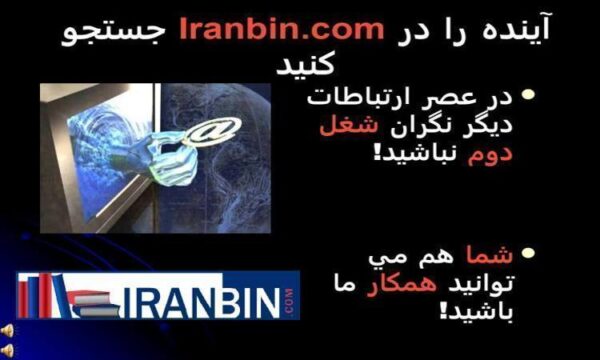بازاريابی-نوين-در-قرن-بیست-و-یکم