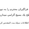 گزارش-نویسی