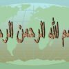 برنامه-نویسی-رایانه-ای-کنترل-و-ابزار-دقیق