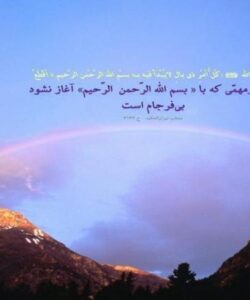 روشهای-نوین-بایگانی