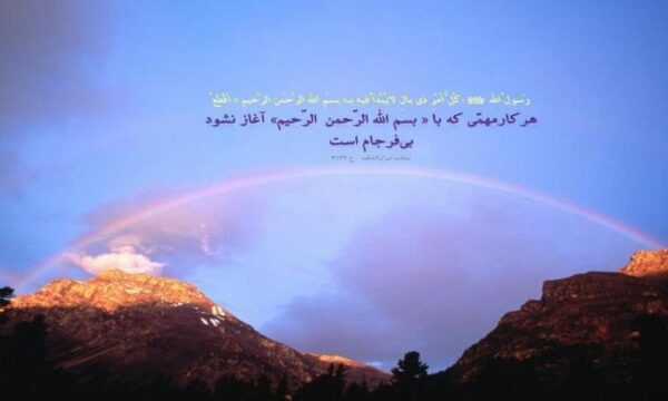 روشهای-نوین-بایگانی