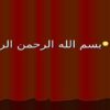 روش-نگارش-و-تدوين-مقالات-علمي