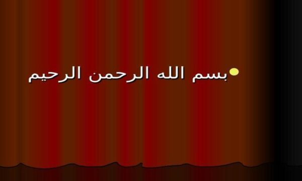 روش-نگارش-و-تدوين-مقالات-علمي