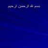 زخم-ها