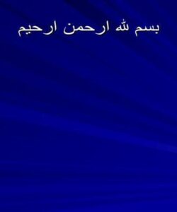 زخم-ها