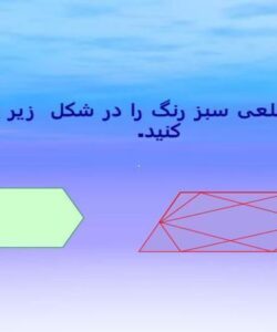 سبك-هاي-يادگيري-Learning-styl