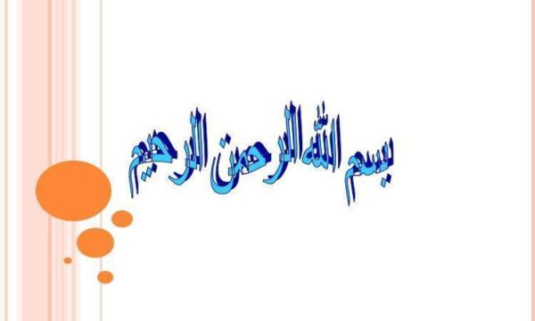 دستورالعمل-های-اجرائی-و-قانون-ارتقاء-بهره-وری-کارکنان-بالینی-نظام-سلامت