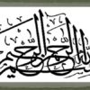 سرریز-های-سد-و-انواع-آن