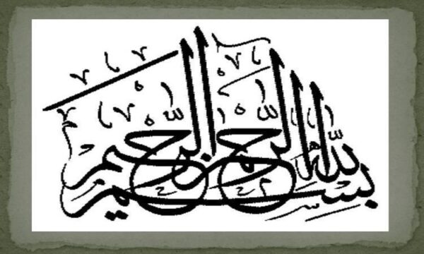 سرریز-های-سد-و-انواع-آن