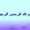 جنبه-های-قانونی-مدارک-پزشکی
