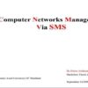 شبکه-های-کامپیوتری-مدیریت-از-طریق-SMS