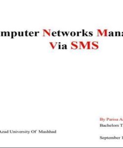 شبکه-های-کامپیوتری-مدیریت-از-طریق-SMS