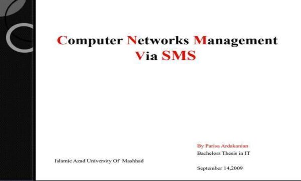 شبکه-های-کامپیوتری-مدیریت-از-طریق-SMS