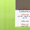 جاذبه-های-گردشگری-آمریکا