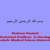 جلسه-هفتم-نارسایی-حاد-تنفسی