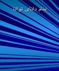 آلودگي-هوا