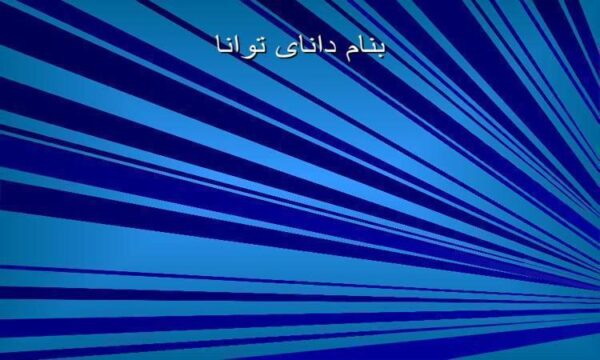 آلودگي-هوا