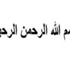 آهن-و-آهن-ياري-در-دختران-دبيرستاني