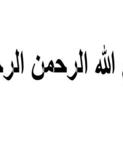 آهن-و-آهن-ياري-در-دختران-دبيرستاني